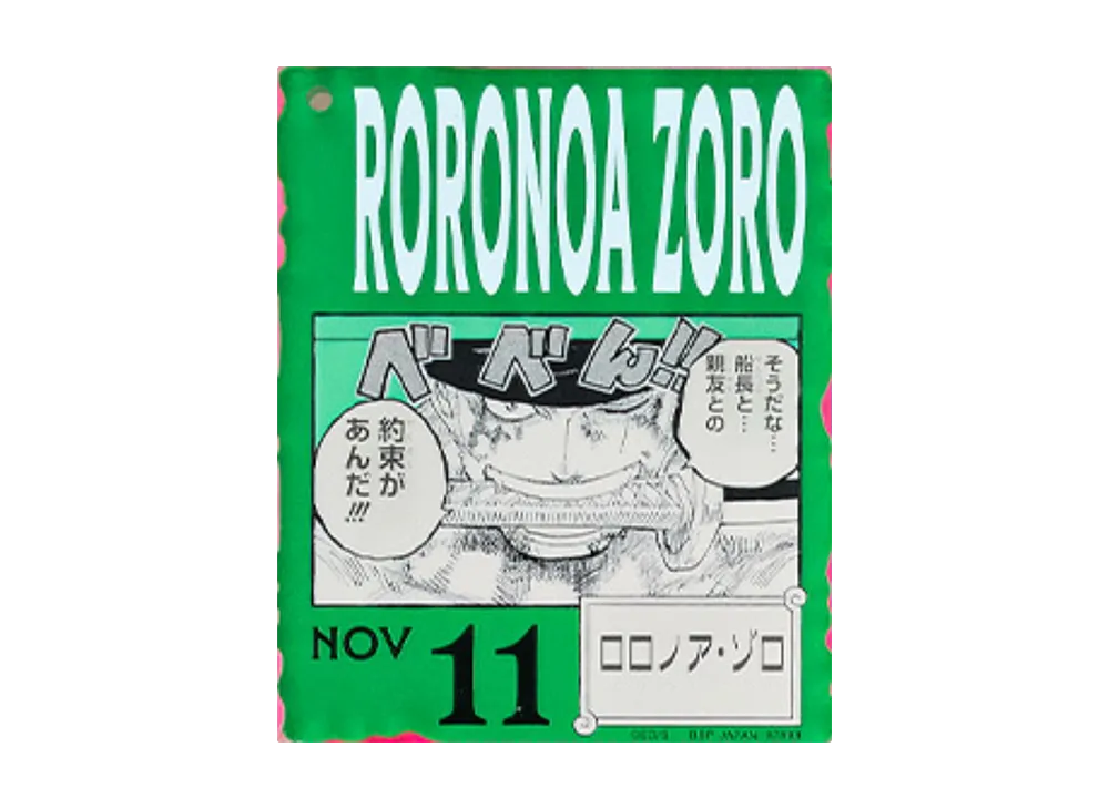 バンダイ 一番くじ ONE PIECE BASE SHOP くじ 366DAYS OF BIRTHDAYS