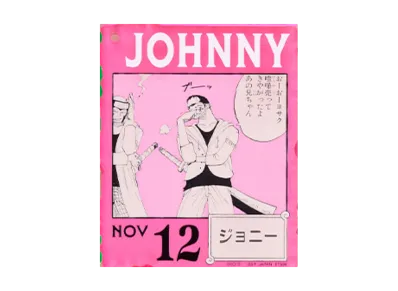 BANDAI "Ichiban Kuji" -ONE PIECE BASE SHOP Lottery 366DAYS OF BIRTHDAYS- Birth Month January-March Kon Colors Acrylic Block Charm Prize 11/12 Johnny