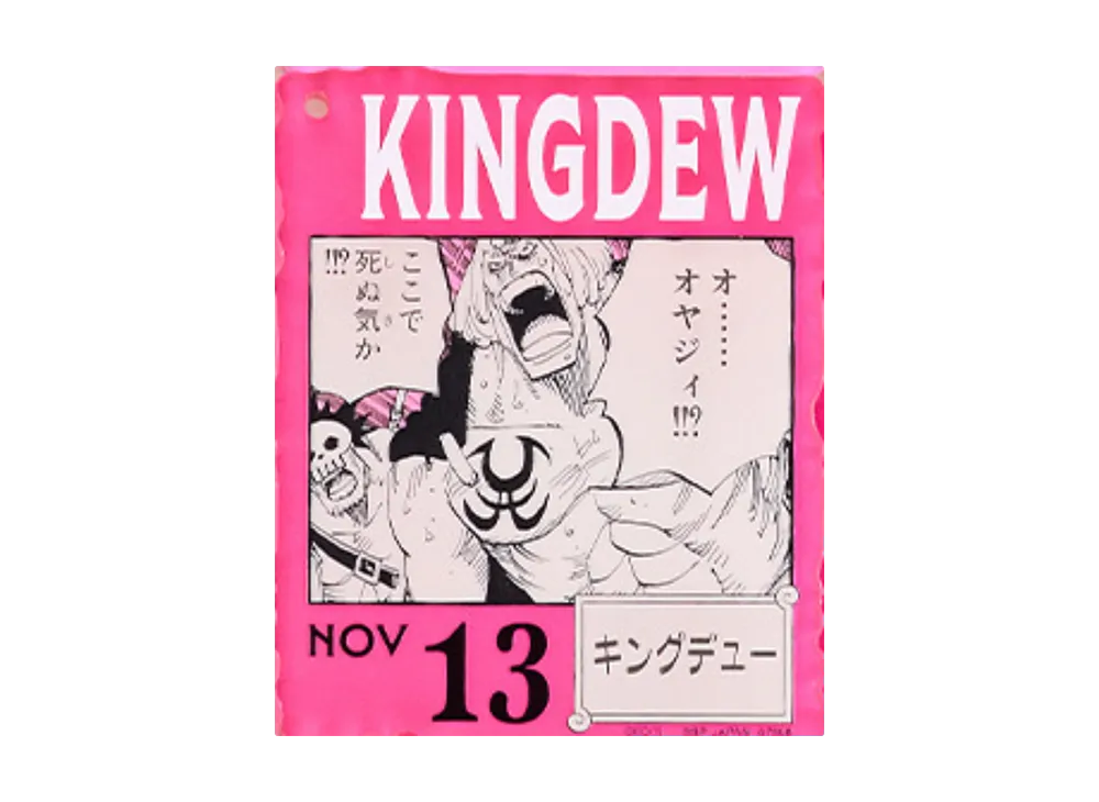 BANDAI "Ichiban Kuji" -ONE PIECE BASE SHOP Lottery 366DAYS OF BIRTHDAYS- Birth Month January-March Kon Colors Acrylic Block Charm Prize 11/13 Kingdew