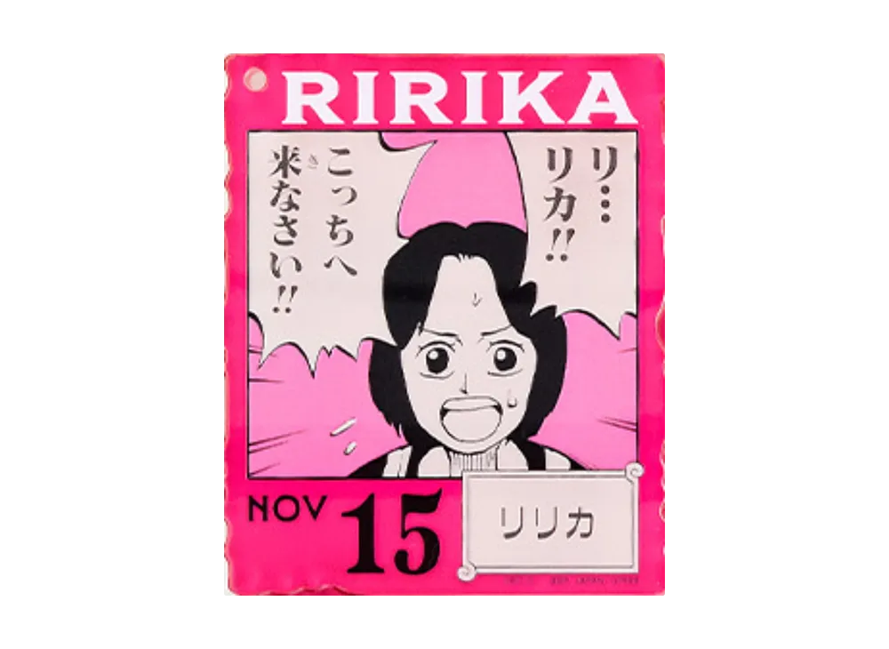 BANDAI "Ichiban Kuji" -ONE PIECE BASE SHOP Lottery 366DAYS OF BIRTHDAYS- Birth Month January-March Kon Colors Acrylic Block Charm Prize 11/15 Ririka