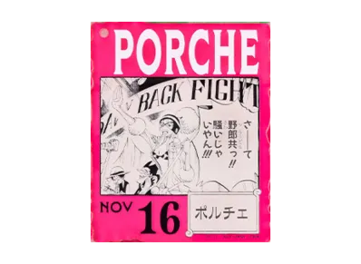 BANDAI "Ichiban Kuji" -ONE PIECE BASE SHOP Lottery 366DAYS OF BIRTHDAYS- Birth Month January-March Kon Colors Acrylic Block Charm Prize 11/16 Porche