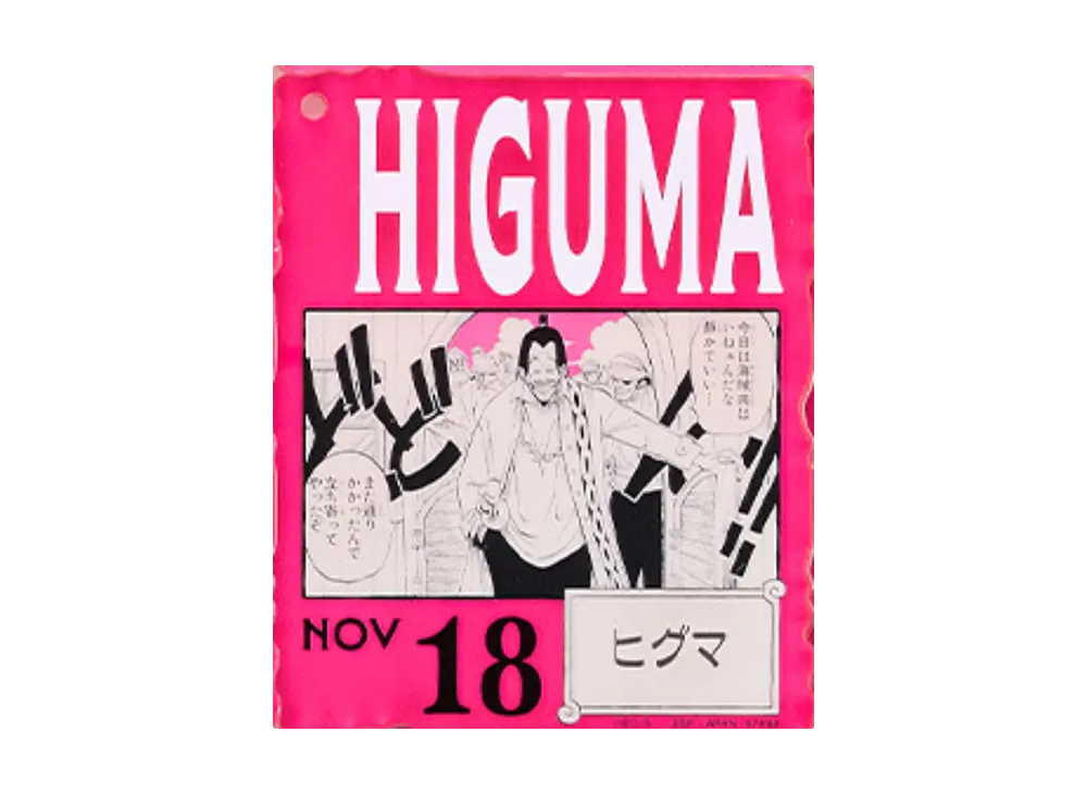 BANDAI "Ichiban Kuji" -ONE PIECE BASE SHOP Lottery 366DAYS OF BIRTHDAYS- Birth Month January-March Kon Colors Acrylic Block Charm Prize 11/18 Higuma