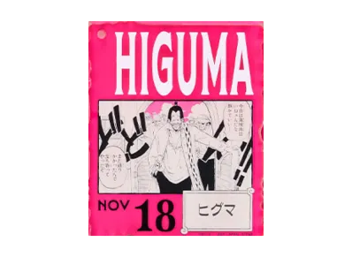 BANDAI "Ichiban Kuji" -ONE PIECE BASE SHOP Lottery 366DAYS OF BIRTHDAYS- Birth Month January-March Kon Colors Acrylic Block Charm Prize 11/18 Higuma