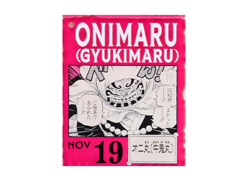 BANDAI "Ichiban Kuji" -ONE PIECE BASE SHOP Lottery 366DAYS OF BIRTHDAYS- Birth Month January-March Kon Colors Acrylic Block Charm Prize 11/19 Onimaru (Gyukimaru)