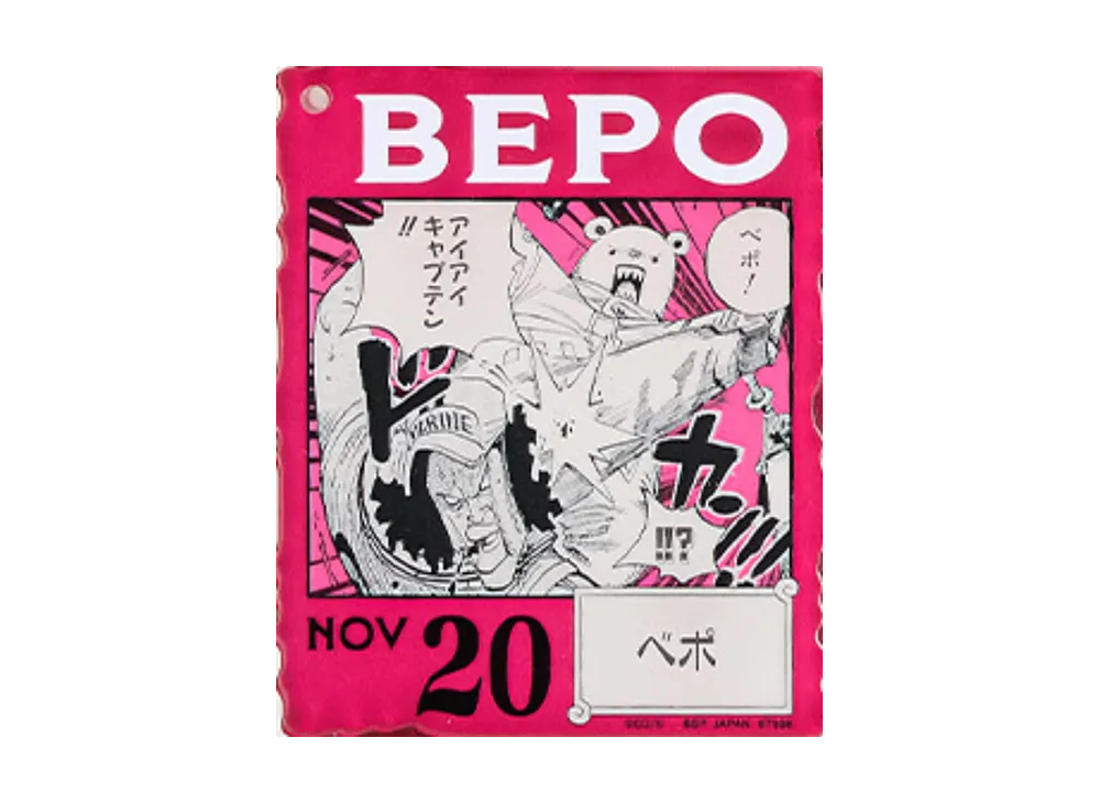 BANDAI "Ichiban Kuji" -ONE PIECE BASE SHOP Lottery 366DAYS OF BIRTHDAYS- Birth Month January-March Kon Colors Acrylic Block Charm Prize 11/20 Bepo