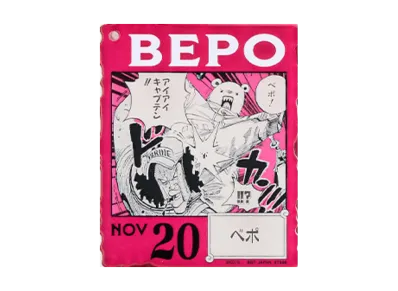 BANDAI "Ichiban Kuji" -ONE PIECE BASE SHOP Lottery 366DAYS OF BIRTHDAYS- Birth Month January-March Kon Colors Acrylic Block Charm Prize 11/20 Bepo