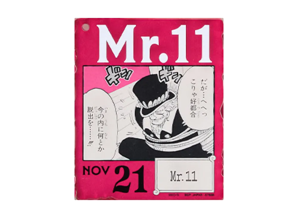 BANDAI "Ichiban Kuji" -ONE PIECE BASE SHOP Lottery 366DAYS OF BIRTHDAYS- Birth Month January-March Kon Colors Acrylic Block Charm Prize 11/21 Mr.11