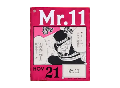 BANDAI "Ichiban Kuji" -ONE PIECE BASE SHOP Lottery 366DAYS OF BIRTHDAYS- Birth Month January-March Kon Colors Acrylic Block Charm Prize 11/21 Mr.11