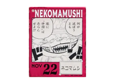 BANDAI "Ichiban Kuji" -ONE PIECE BASE SHOP Lottery 366DAYS OF BIRTHDAYS- Birth Month January-March Kon Colors Acrylic Block Charm Prize 11/22 Nekomamushi