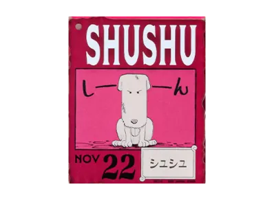 BANDAI "Ichiban Kuji" -ONE PIECE BASE SHOP Lottery 366DAYS OF BIRTHDAYS- Birth Month January-March Kon Colors Acrylic Block Charm Prize 11/22 Shushu