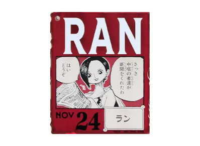 BANDAI "Ichiban Kuji" -ONE PIECE BASE SHOP Lottery 366DAYS OF BIRTHDAYS- Birth Month January-March Kon Colors Acrylic Block Charm Prize 11/24 Ran