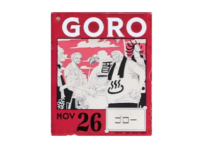 BANDAI "Ichiban Kuji" -ONE PIECE BASE SHOP Lottery 366DAYS OF BIRTHDAYS- Birth Month January-March Kon Colors Acrylic Block Charm Prize 11/26 Goro