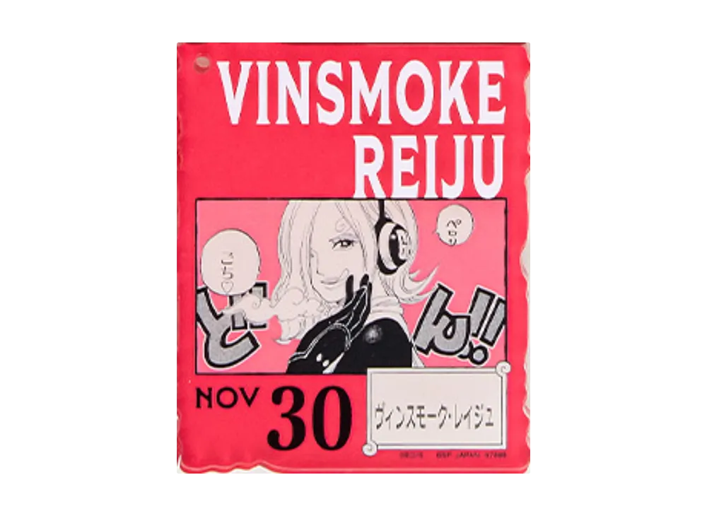 バンダイ 一番くじ ONE PIECE BASE SHOP くじ 366DAYS OF BIRTHDAYS