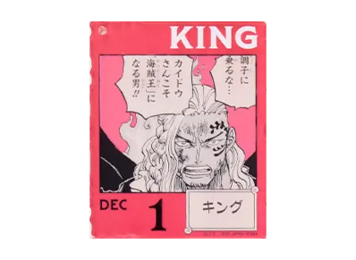 BANDAI "Ichiban Kuji" -ONE PIECE BASE SHOP Lottery 366DAYS OF BIRTHDAYS- Birth Month January-March Kon Colors Acrylic Block Charm Prize 12/1 King