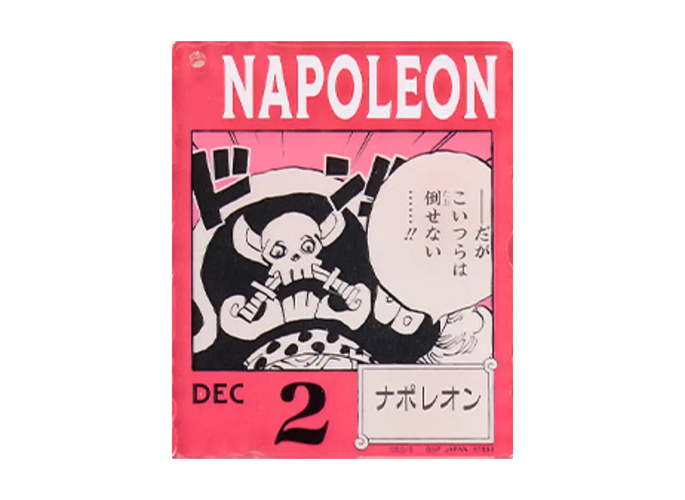 BANDAI "Ichiban Kuji" -ONE PIECE BASE SHOP Lottery 366DAYS OF BIRTHDAYS- Birth Month January-March Kon Colors Acrylic Block Charm Prize 12/2 Napoleon