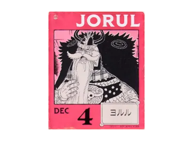 BANDAI "Ichiban Kuji" -ONE PIECE BASE SHOP Lottery 366DAYS OF BIRTHDAYS- Birth Month January-March Kon Colors Acrylic Block Charm Prize 12/4 Jorul