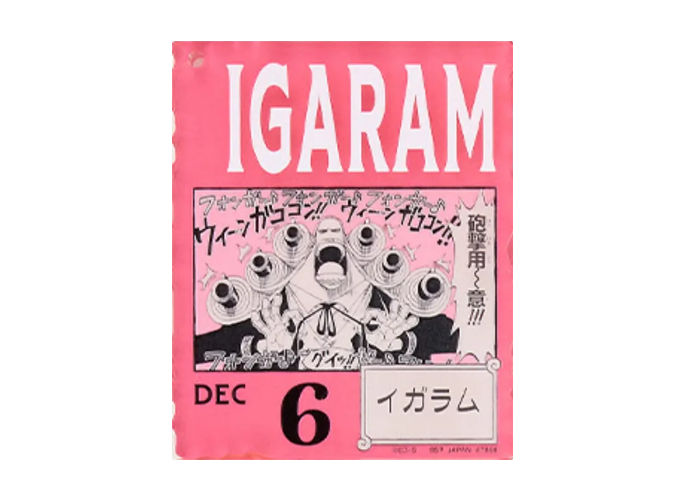 BANDAI "Ichiban Kuji" -ONE PIECE BASE SHOP Lottery 366DAYS OF BIRTHDAYS- Birth Month January-March Kon Colors Acrylic Block Charm Prize 12/6 Igaram