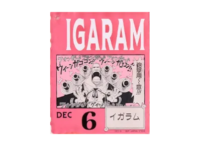 BANDAI "Ichiban Kuji" -ONE PIECE BASE SHOP Lottery 366DAYS OF BIRTHDAYS- Birth Month January-March Kon Colors Acrylic Block Charm Prize 12/6 Igaram