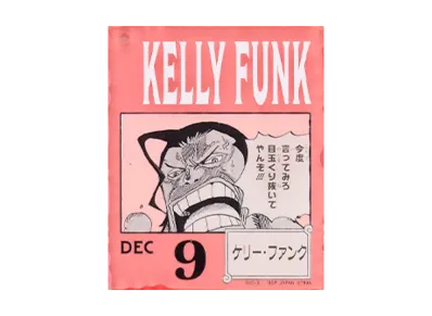 BANDAI "Ichiban Kuji" -ONE PIECE BASE SHOP Lottery 366DAYS OF BIRTHDAYS- Birth Month January-March Kon Colors Acrylic Block Charm Prize 12/9 Kelly Funk