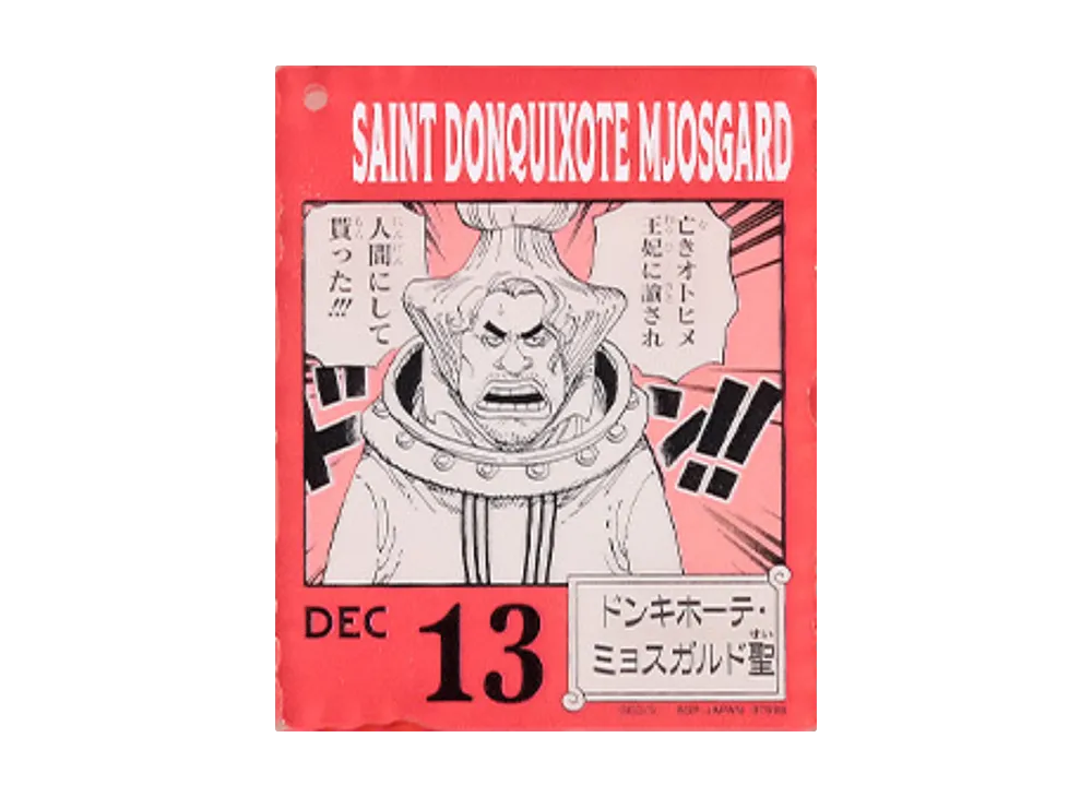 BANDAI "Ichiban Kuji" -ONE PIECE BASE SHOP Lottery 366DAYS OF BIRTHDAYS- Birth Month January-March Kon Colors Acrylic Block Charm Prize 12/13 Saint Donquixote Mjosgard