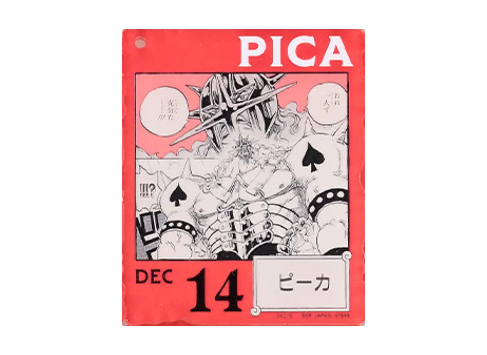 BANDAI "Ichiban Kuji" -ONE PIECE BASE SHOP Lottery 366DAYS OF BIRTHDAYS- Birth Month January-March Kon Colors Acrylic Block Charm Prize 12/14 Pica