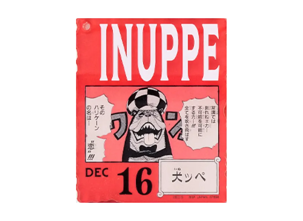 BANDAI "Ichiban Kuji" -ONE PIECE BASE SHOP Lottery 366DAYS OF BIRTHDAYS- Birth Month January-March Kon Colors Acrylic Block Charm Prize 12/16 Inuppe