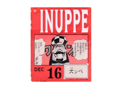 BANDAI "Ichiban Kuji" -ONE PIECE BASE SHOP Lottery 366DAYS OF BIRTHDAYS- Birth Month January-March Kon Colors Acrylic Block Charm Prize 12/16 Inuppe