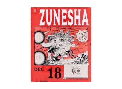 BANDAI "Ichiban Kuji" -ONE PIECE BASE SHOP Lottery 366DAYS OF BIRTHDAYS- Birth Month January-March Kon Colors Acrylic Block Charm Prize 12/18 Zunesha