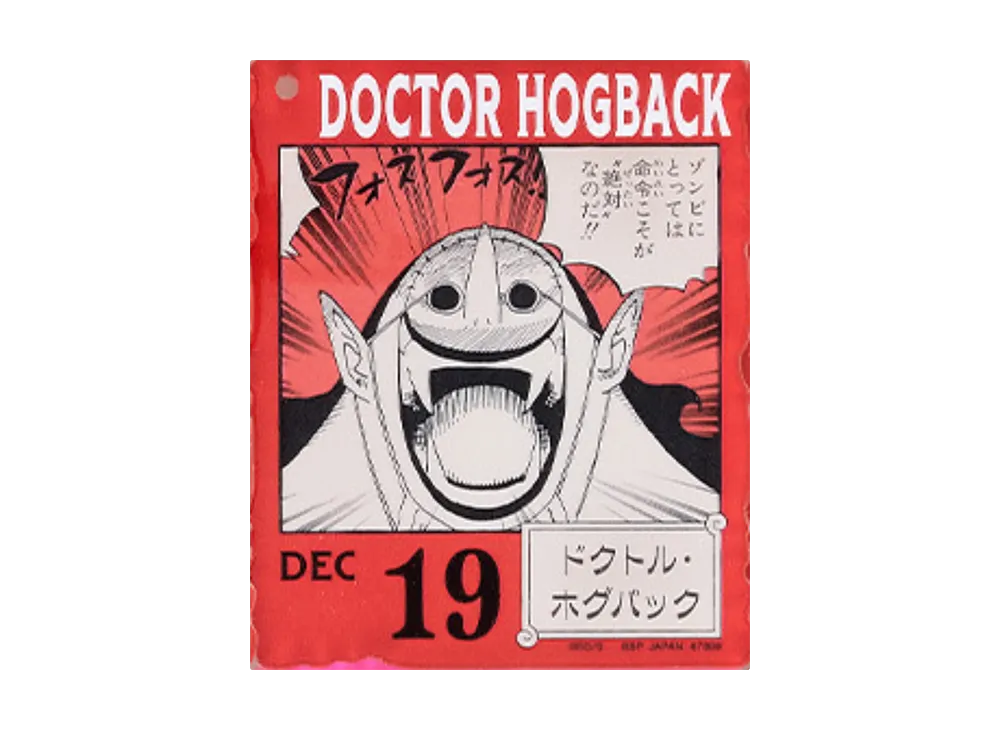 BANDAI "Ichiban Kuji" -ONE PIECE BASE SHOP Lottery 366DAYS OF BIRTHDAYS- Birth Month January-March Kon Colors Acrylic Block Charm Prize 12/19 Doctor Hogback