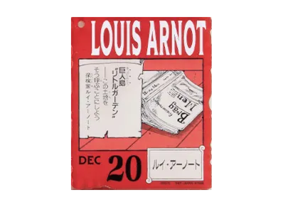 BANDAI "Ichiban Kuji" -ONE PIECE BASE SHOP Lottery 366DAYS OF BIRTHDAYS- Birth Month January-March Kon Colors Acrylic Block Charm Prize 12/20 Louis Arnot