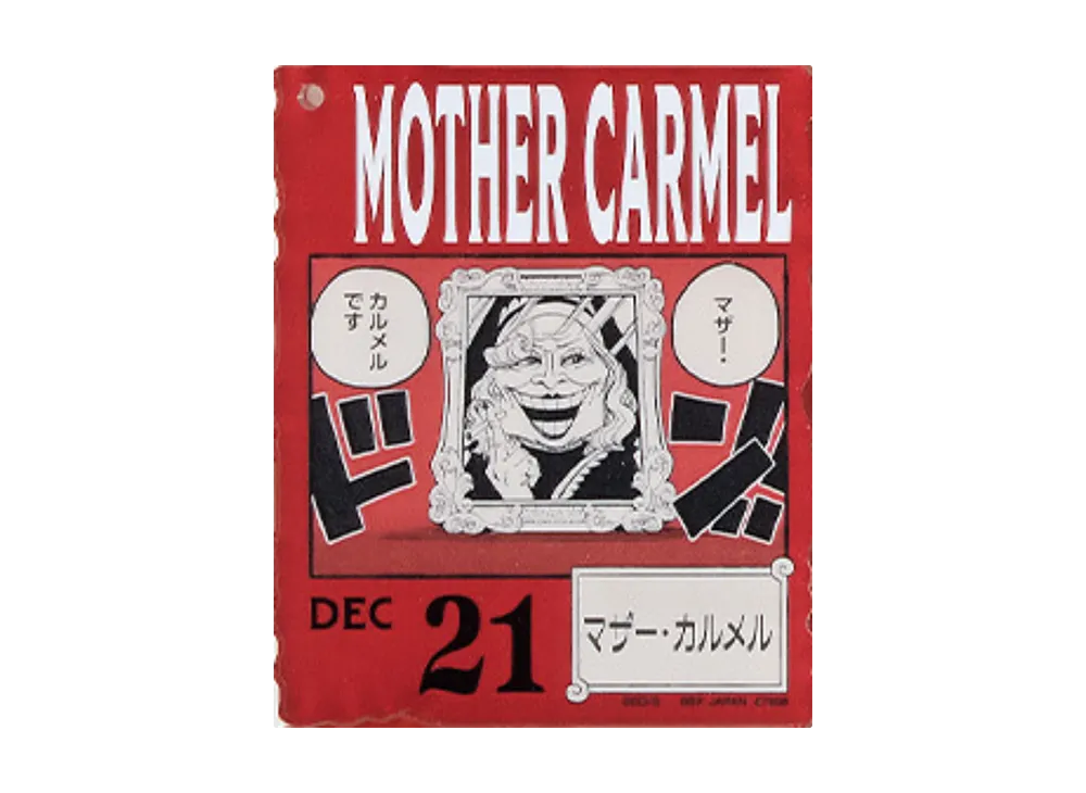 BANDAI "Ichiban Kuji" -ONE PIECE BASE SHOP Lottery 366DAYS OF BIRTHDAYS- Birth Month January-March Kon Colors Acrylic Block Charm Prize 12/21 Mother Carmel