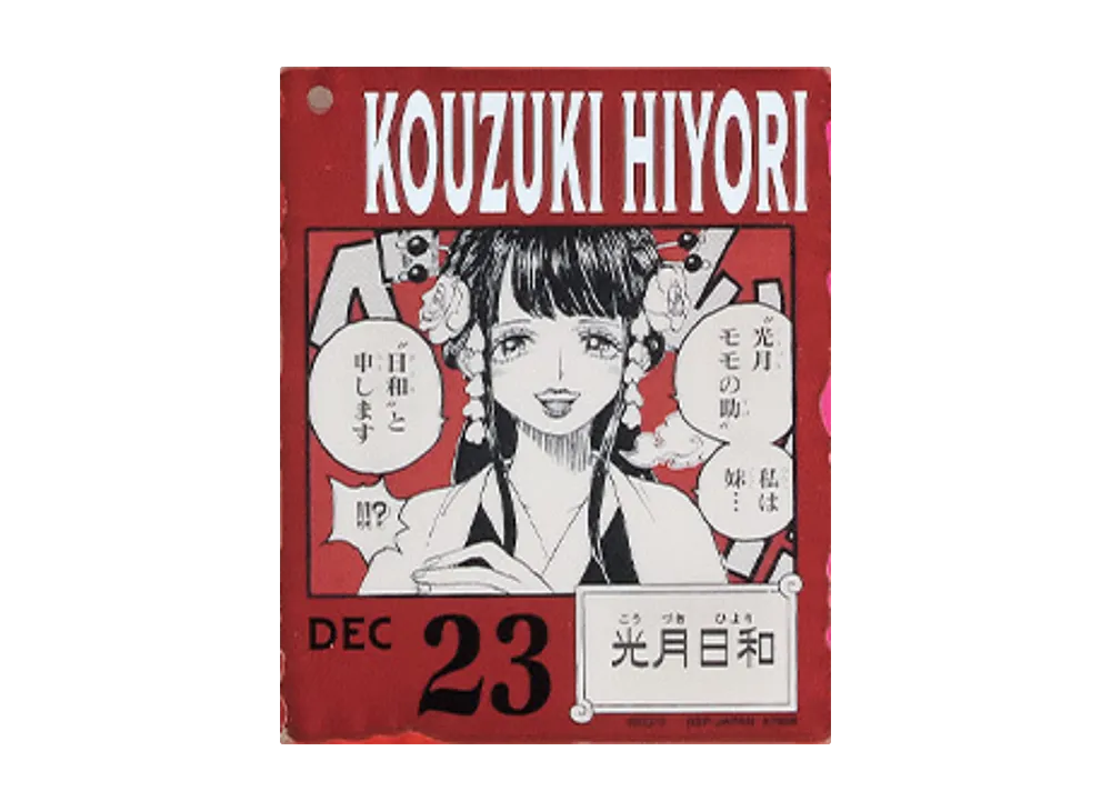 BANDAI "Ichiban Kuji" -ONE PIECE BASE SHOP Lottery 366DAYS OF BIRTHDAYS- Birth Month January-March Kon Colors Acrylic Block Charm Prize 12/23 Kozuki Hiyori