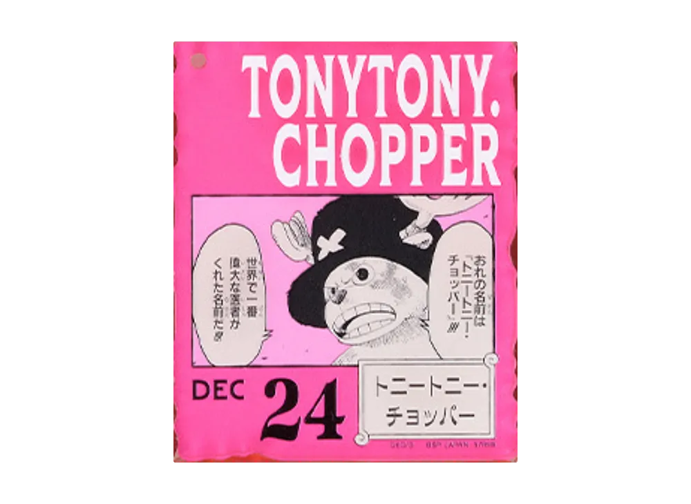 BANDAI "Ichiban Kuji" -ONE PIECE BASE SHOP Lottery 366DAYS OF BIRTHDAYS- Birth Month January-March Kon Colors Acrylic Block Charm Prize 12/24 Tony Tony Chopper
