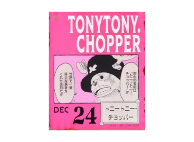 BANDAI "Ichiban Kuji" -ONE PIECE BASE SHOP Lottery 366DAYS OF BIRTHDAYS- Birth Month January-March Kon Colors Acrylic Block Charm Prize 12/24 Tony Tony Chopper