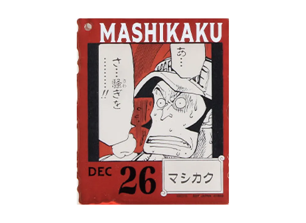 BANDAI "Ichiban Kuji" -ONE PIECE BASE SHOP Lottery 366DAYS OF BIRTHDAYS- Birth Month January-March Kon Colors Acrylic Block Charm Prize 12/26 Mashikaku