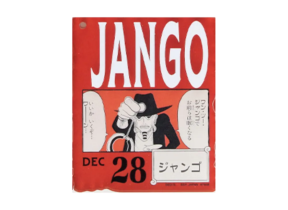 BANDAI "Ichiban Kuji" -ONE PIECE BASE SHOP Lottery 366DAYS OF BIRTHDAYS- Birth Month January-March Kon Colors Acrylic Block Charm Prize 12/28 Jango