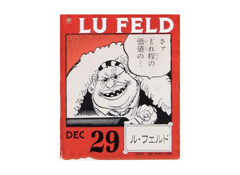 BANDAI "Ichiban Kuji" -ONE PIECE BASE SHOP Lottery 366DAYS OF BIRTHDAYS- Birth Month January-March Kon Colors Acrylic Block Charm Prize 12/29 Lu Feld