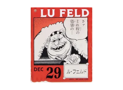 BANDAI "Ichiban Kuji" -ONE PIECE BASE SHOP Lottery 366DAYS OF BIRTHDAYS- Birth Month January-March Kon Colors Acrylic Block Charm Prize 12/29 Lu Feld