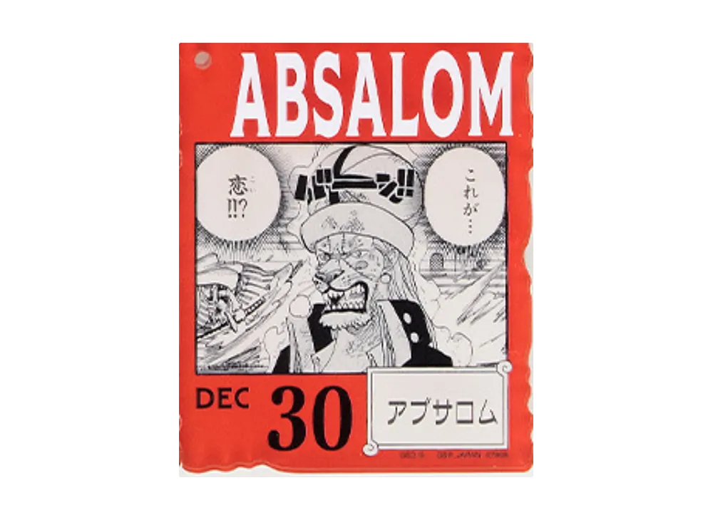 BANDAI "Ichiban Kuji" -ONE PIECE BASE SHOP Lottery 366DAYS OF BIRTHDAYS- Birth Month January-March Kon Colors Acrylic Block Charm Prize 12/30 Absalom