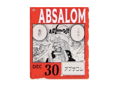 BANDAI "Ichiban Kuji" -ONE PIECE BASE SHOP Lottery 366DAYS OF BIRTHDAYS- Birth Month January-March Kon Colors Acrylic Block Charm Prize 12/30 Absalom