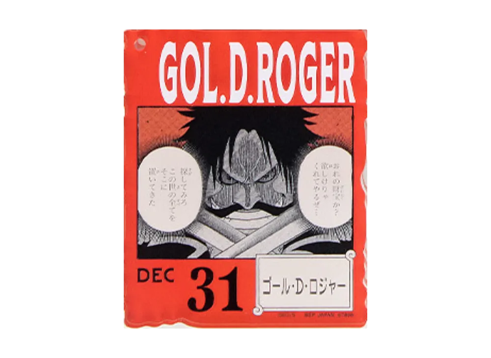 BANDAI "Ichiban Kuji" -ONE PIECE BASE SHOP Lottery 366DAYS OF BIRTHDAYS- Birth Month January-March Kon Colors Acrylic Block Charm Prize 12/31 Gol D. Roger