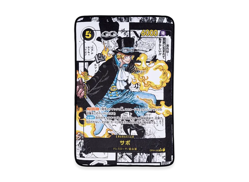 バンダイ【一番くじ】『ワンピースカードゲーム』B賞 カードデザインブランケット サボ