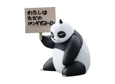 BANDAI "Ichiban Kuji" -TV Anime "Ranma 1/2" 2nd Edition- E Prize Genma (Panda) Useful Figure