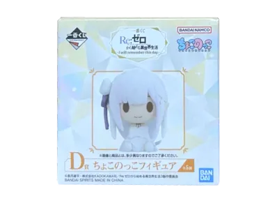BANDAI "Ichiban Kuji" -Re:ZERO -Starting Life in Another World- -I will remember this day.-- D Prize Chocokko Figure