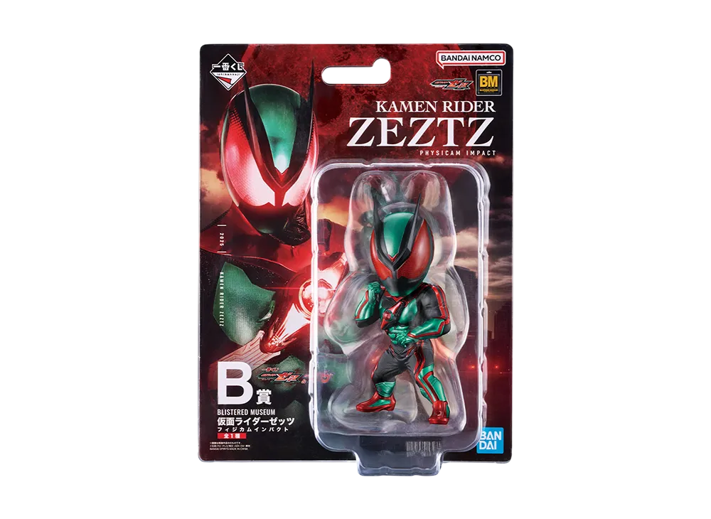 バンダイ 一番くじ 仮面ライダーゼッツ&仮面ライダーガヴ B賞
