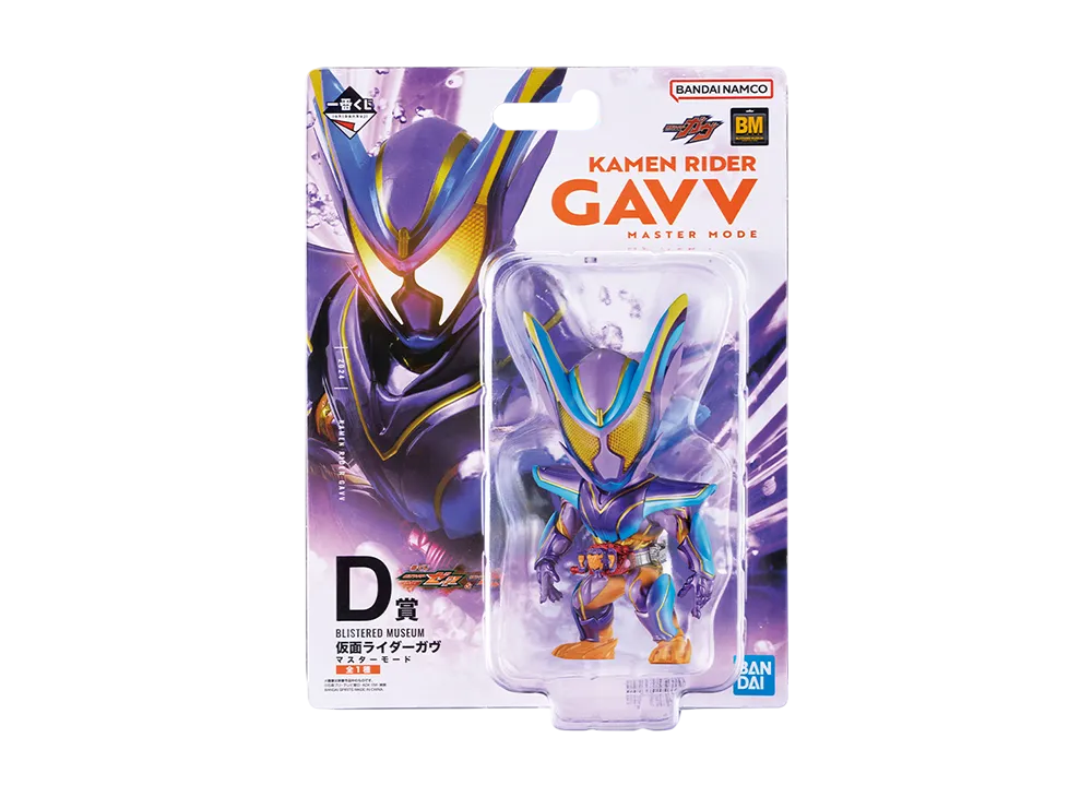 仮面ライダー ガヴ D賞 一番くじ 仮面ライダーゼッツ ガヴ ラストワン