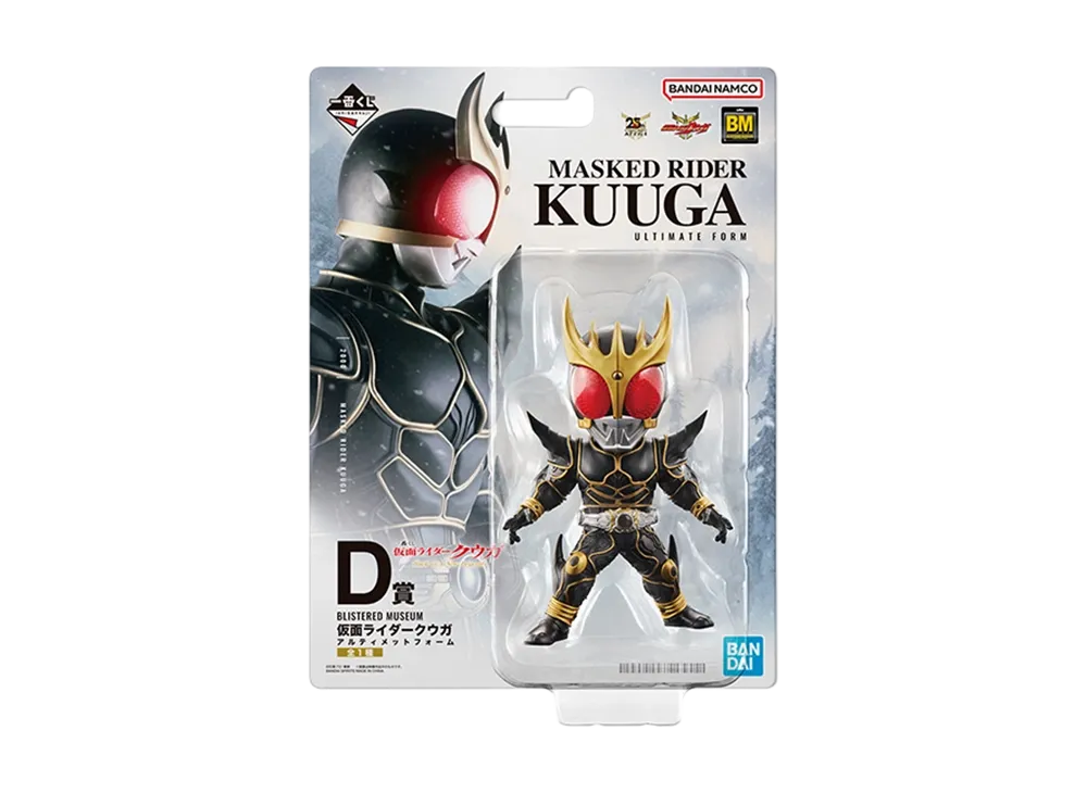 バンダイ 一番くじ 仮面ライダークウガ -Back to A New Legend- D賞 BLISTERED MUSEUM 仮面ライダークウガ アルティメットフォーム