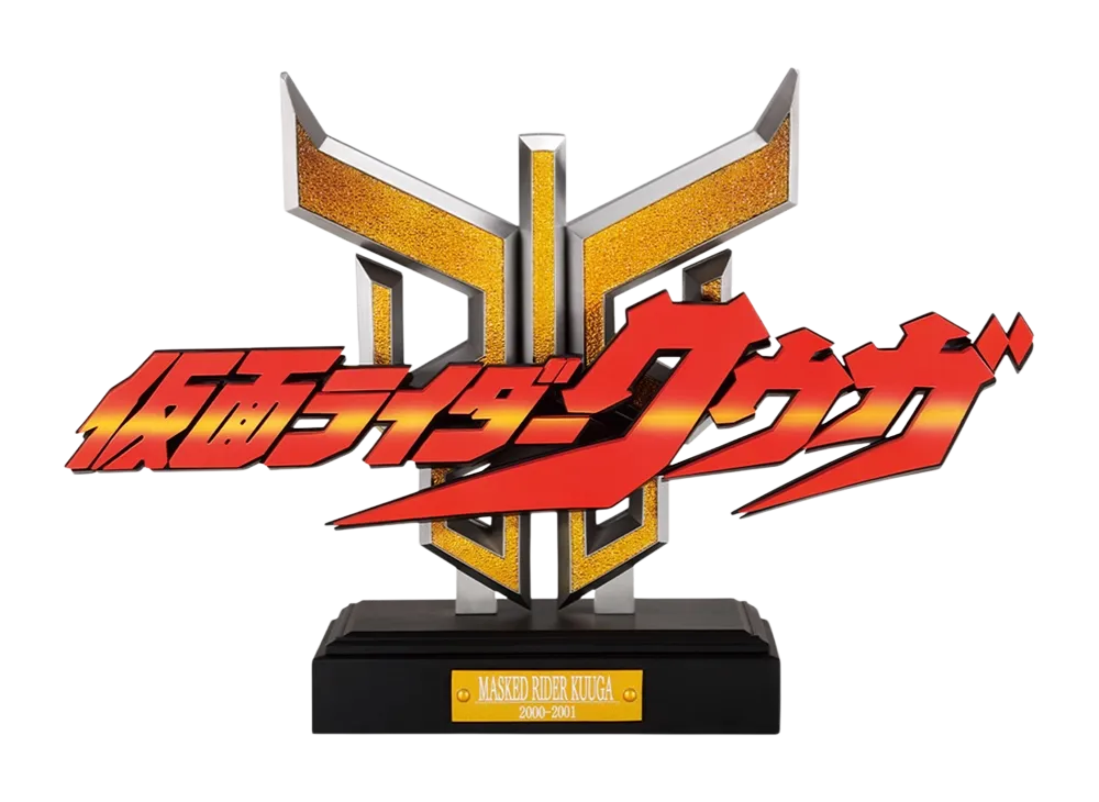 バンダイ 一番くじ 仮面ライダークウガ -Back to A New Legend- ラストワン賞 THE GREAT NAME 仮面ライダークウガ