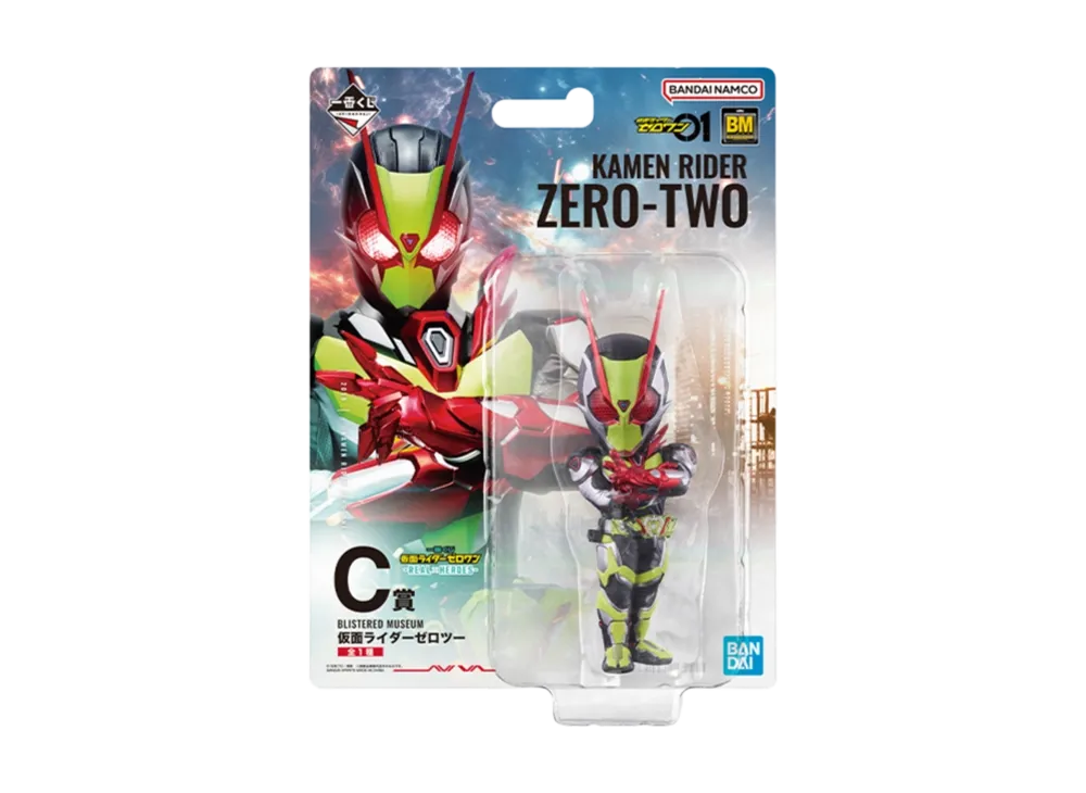 BANDAI "Ichiban Kuji" -Kamen Rider Zero One -REALxHEROES-- C Prize BLISTERED MUSEUM Kamen Rider Zero Two