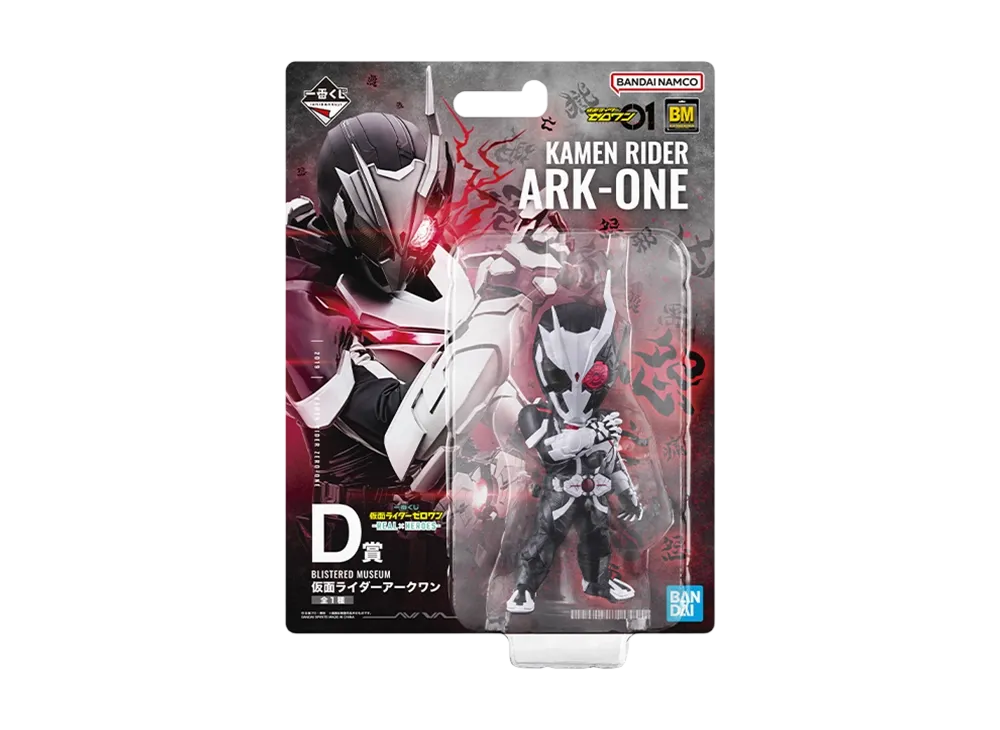 BANDAI "Ichiban Kuji" -Kamen Rider Zero One -REALxHEROES-- D Prize BLISTERED MUSEUM Kamen Rider Arc One